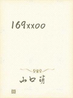 169xxoo