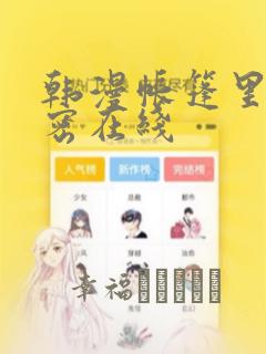 python drissionpagelink