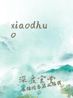 xiaodhuo
