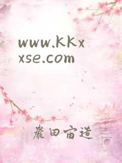 www.kkxxse.com
