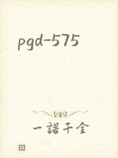 pgd-575
