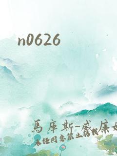 n0626