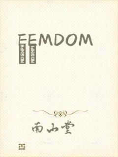 FEMDOM С˵