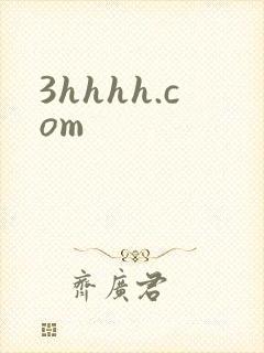 3hhhh.com