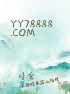 YY78888.COM
