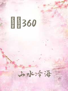 С˵360