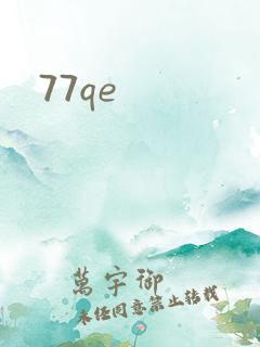 77qe