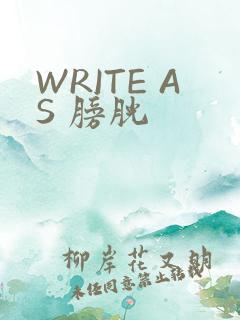 WRITE AS 膀胱