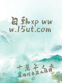 日韩xp www.15ut.com