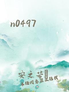 n0497