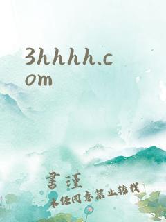 3hhhh.com