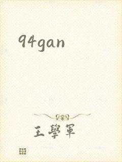 94gan