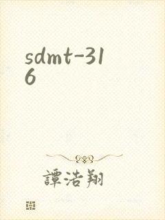 sdmt-316