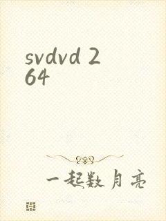 svdvd 264