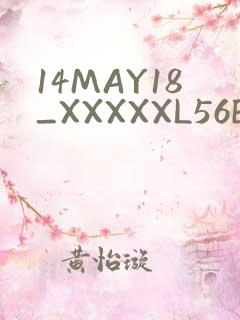 14MAY18_XXXXXL56ENDIAN2