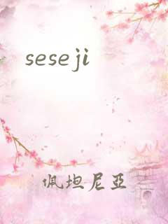 seseji