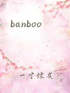 banboo