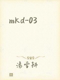 mkd-03
