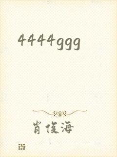 4444ggg