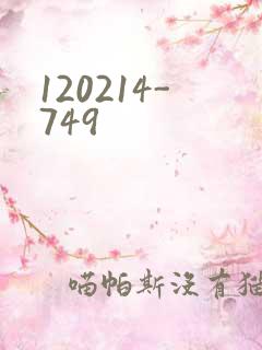 120214-749