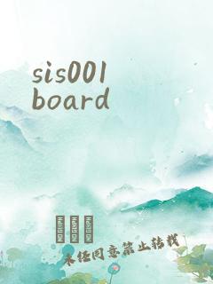 sis001 board