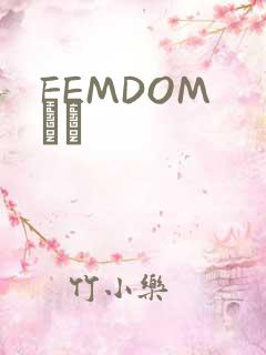 FEMDOM С˵