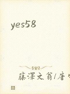 yes58