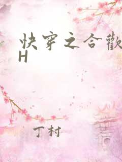 快穿之合欢欲女H