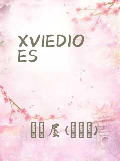 XVIEDIOES