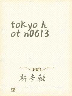 tokyo hot n0613