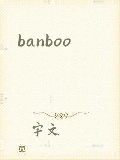 banboo