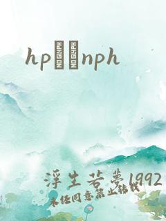 hpУ԰nph