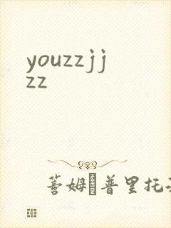 youzzjjzz