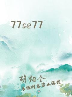 77se77