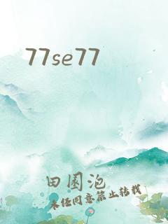 77se77
