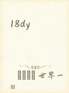 18dy