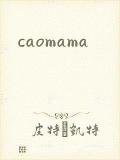 caomama