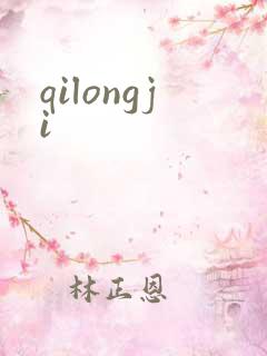 qilongji
