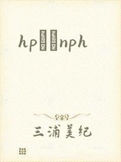 hpУ԰nph