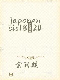 japonensis18һ20
