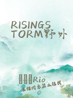 RISINGSTORM野外