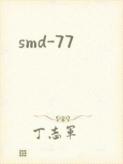 smd-77