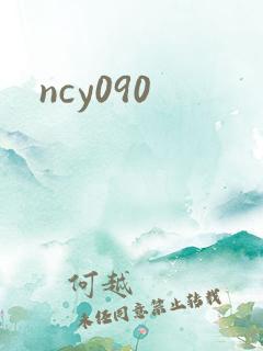ncy090