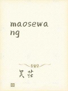 maosewang