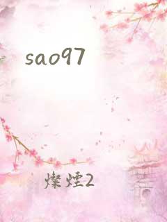 sao97