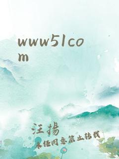 www51com