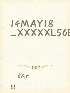 14MAY18_XXXXXL56ENDIANMOGO