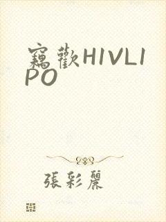 窃欢H1VL1PO
