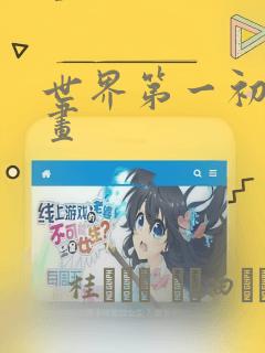 lst在python中的含义