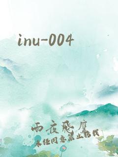inu-004